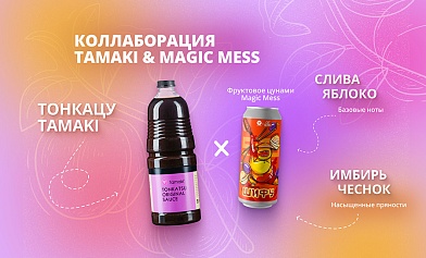 Craft Event SPB 2025: драйв и коллаборации